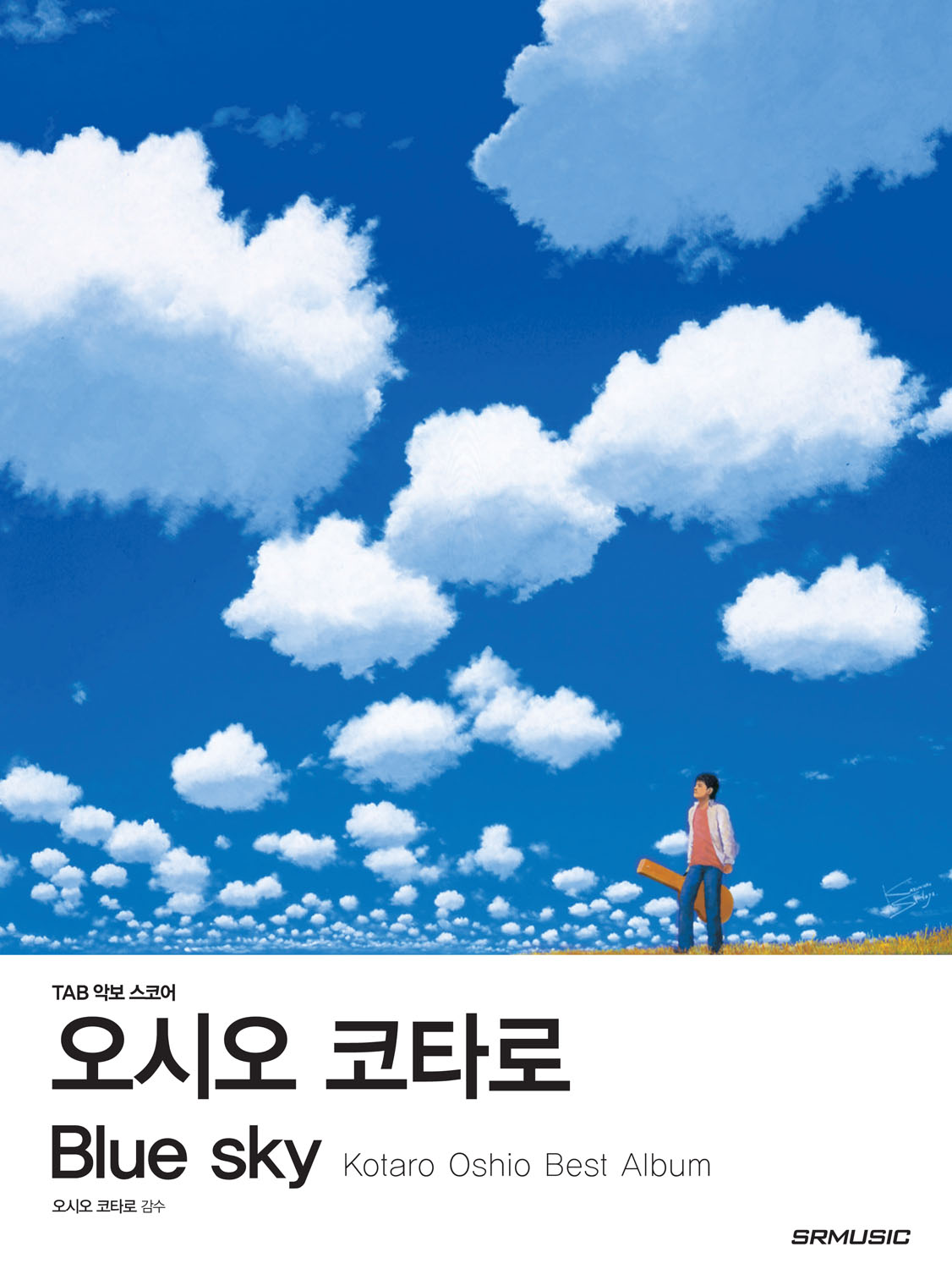 [품절] 오시오 코타로 Blue sky Kotaro Oshio Best Album